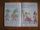 Zdjęcie: 15